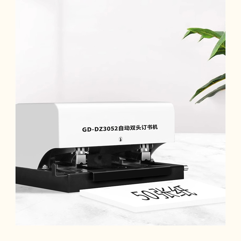 Electric Stapler Heavy - GD-DZ3052 agrafeuse entièrement automatique agrafeuse électrique