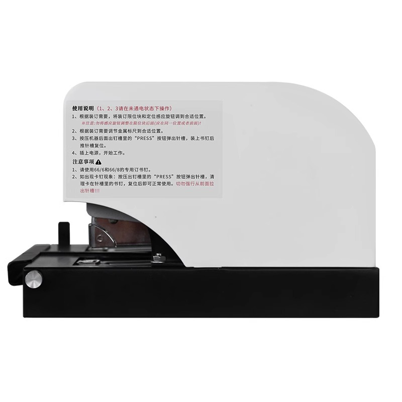 GD-DZ3052 agrafeuse entièremen - Electric Stapler Heavy avis et prix