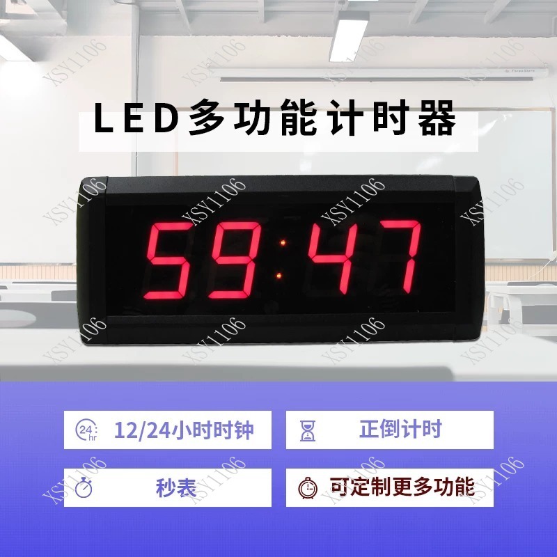 Minuterie numérique LED à 4 ch - Digital Timer Countdown avis et prix