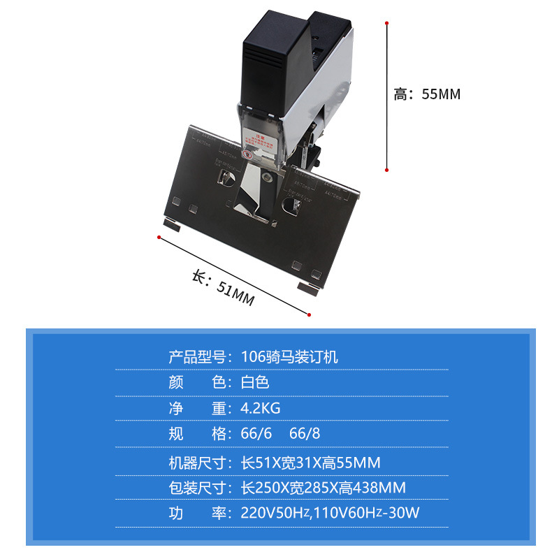 Agrafeuse électrique 106, outi - Electric Stapler Heavy avis et prix