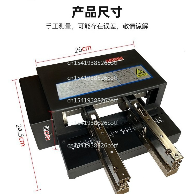 Machine à relier électrique au - Electric Stapler Heavy avis et prix