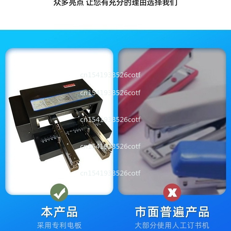 Machine à relier électrique au - Electric Stapler Heavy avis et prix