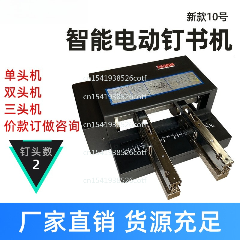 Machine à relier électrique au - Electric Stapler Heavy avis et prix