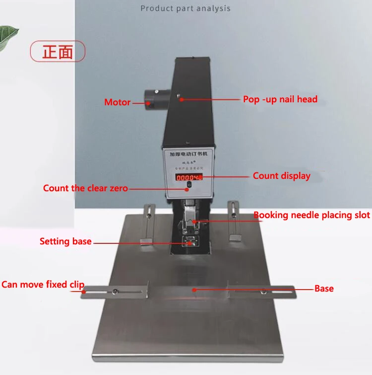 Machine à ongles électrique mu - Electric Stapler Heavy avis et prix